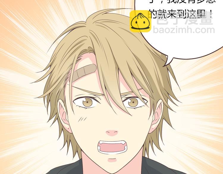 第57话 为了她我可以训练肌肉！！26