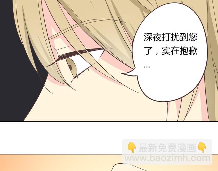 第57话 为了她我可以训练肌肉！！24