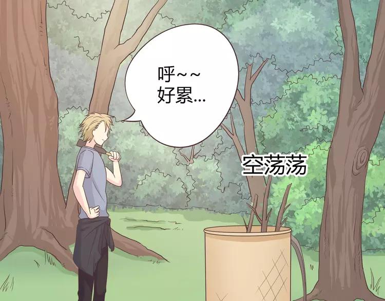 第58话 喜欢一个人就要让她知道！68