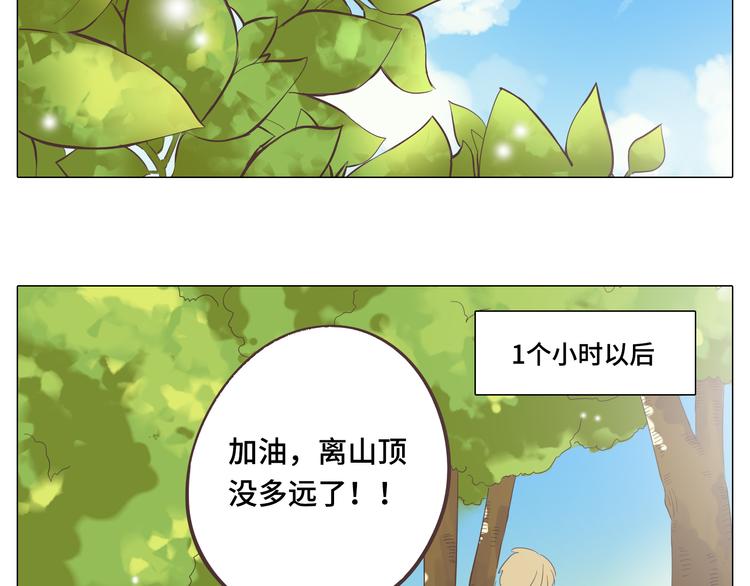 第29话穆晨的捍卫战还是植楠的逆袭？43
