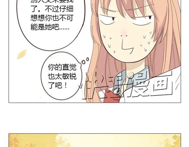 第11话 你对我来说 不过是个回忆罢了16