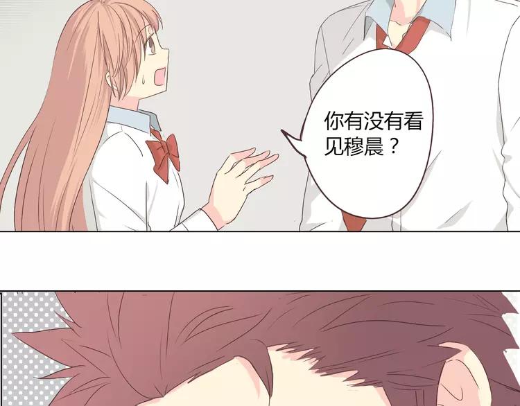 第49话 我相信柔柔只爱我100