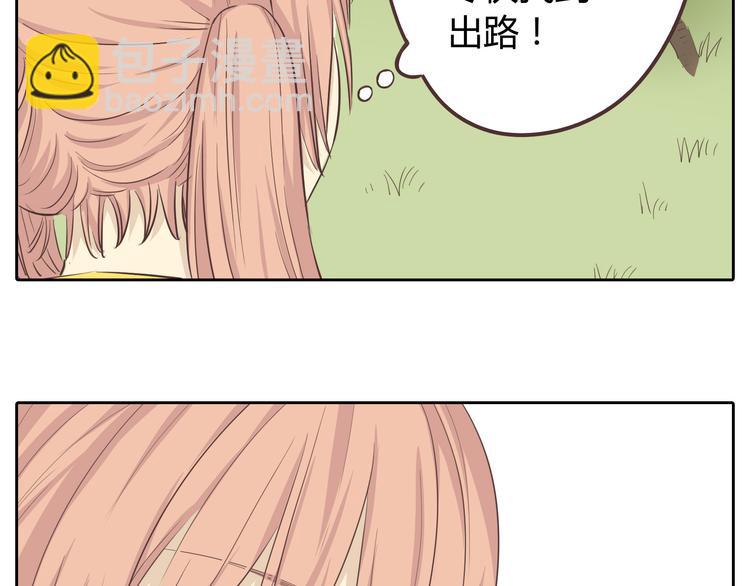 第30话 心动也许就是一瞬间的事情...71