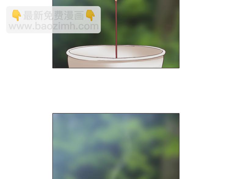第59话 爷爷你给植楠喝了什么！19