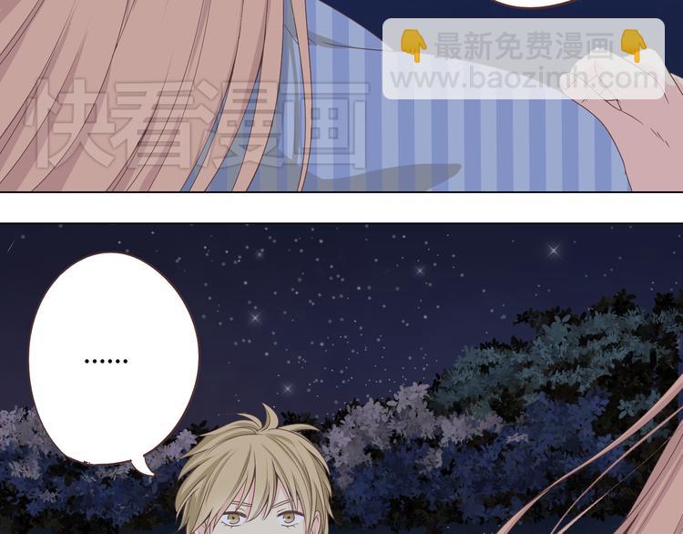 第44话 柔柔扯我的短裤40