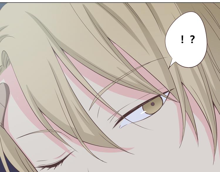 第55话 偷看穆晨洗澡好尴尬……39