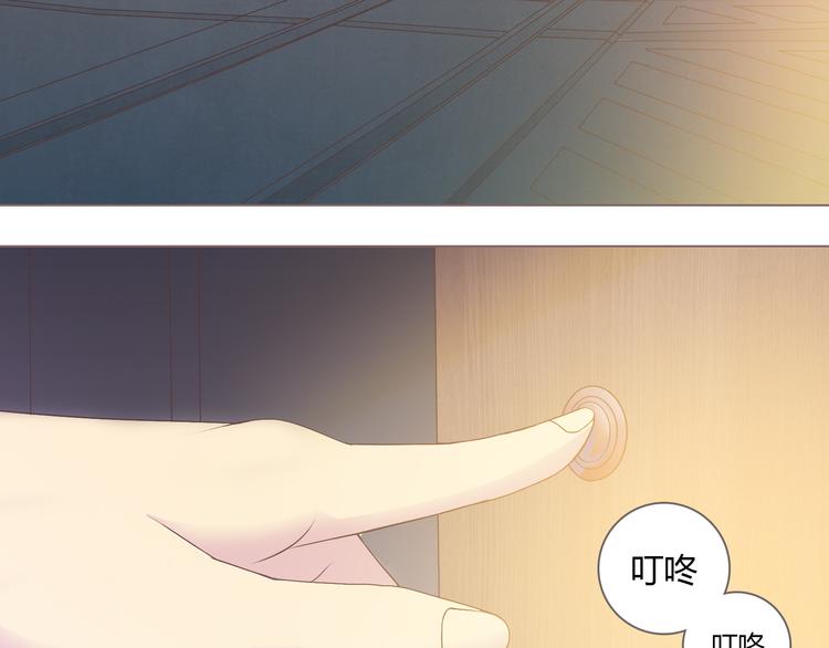 第53话 穆晨拜见柔柔的父母？2