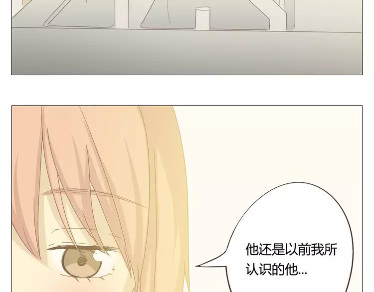 第24话 你还是那个穆晨么？！60