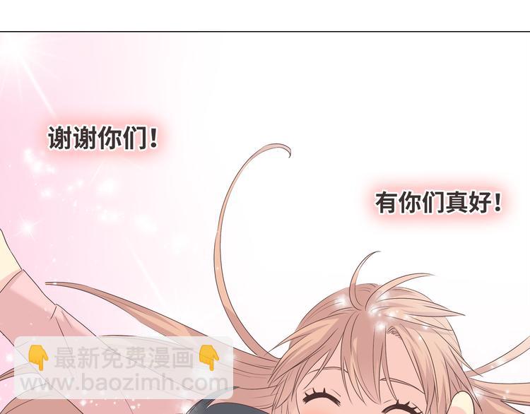第40话 谢谢有你们这群朋友79
