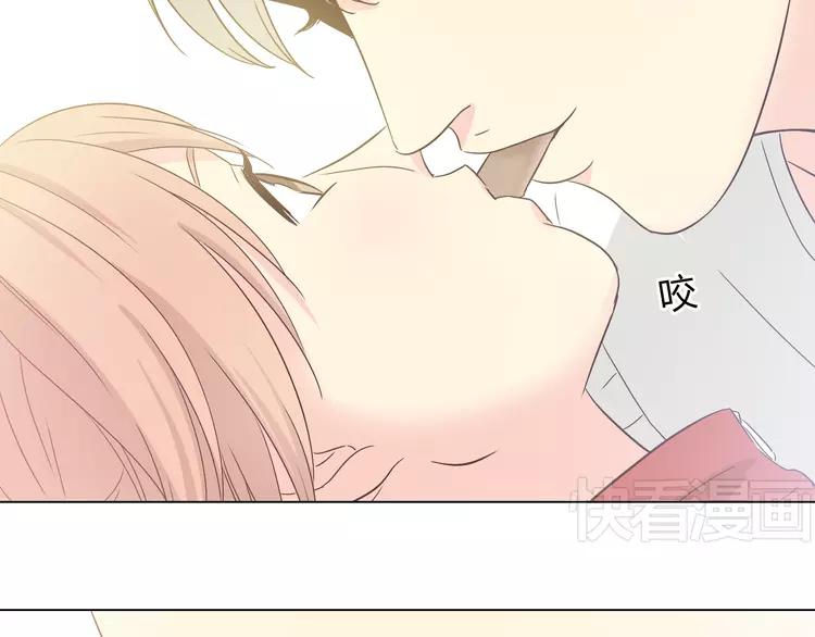 第47话 刚交往就有情敌？！83