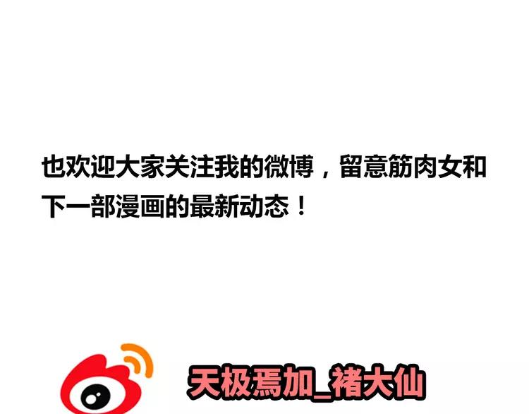 完结篇 命中注定我爱你122