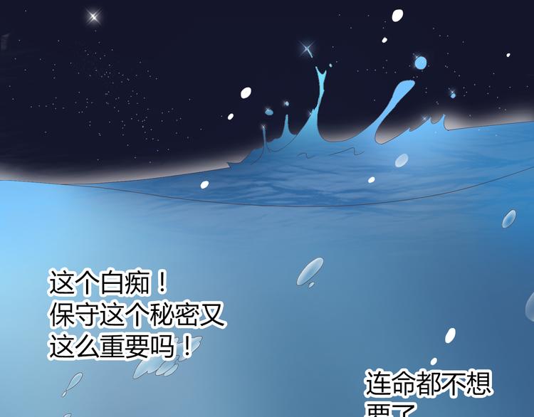 第44话 柔柔扯我的短裤94