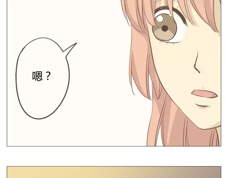 第24话 你还是那个穆晨么？！31