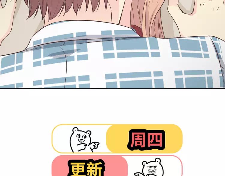 第59话 爷爷你给植楠喝了什么！101
