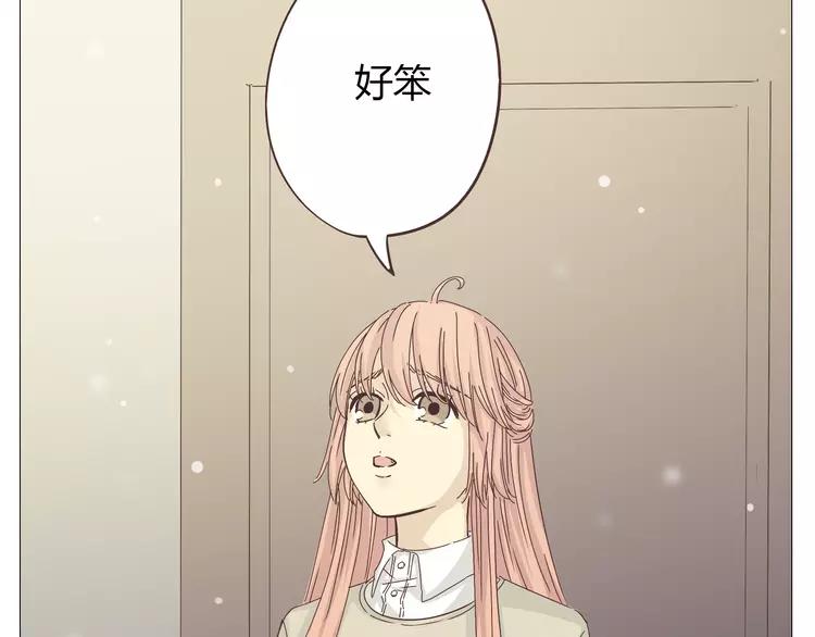 第26话 这么好的女孩你不珍惜2