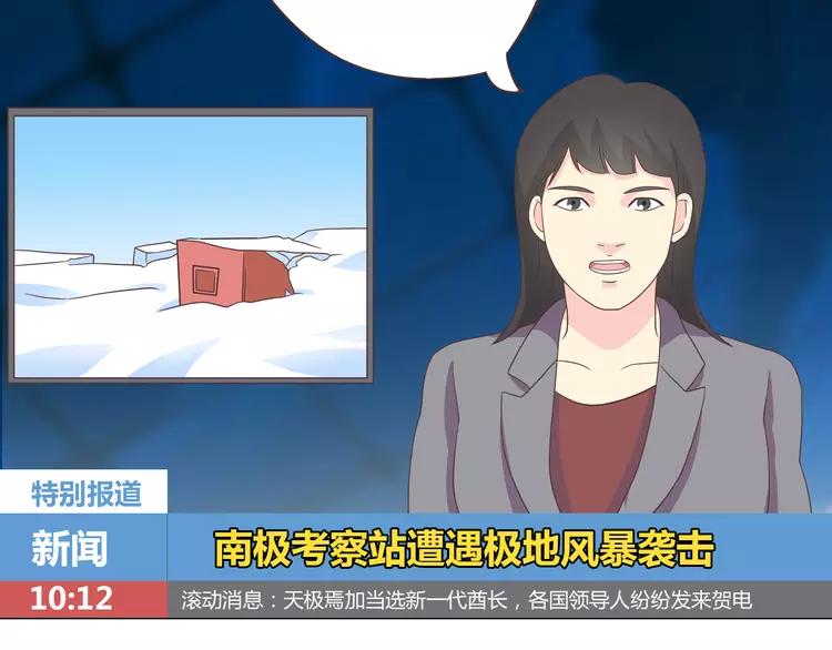 第67话 这竟然是我和他的最后一面？！55