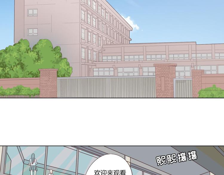 第64话 公主穆晨上线2