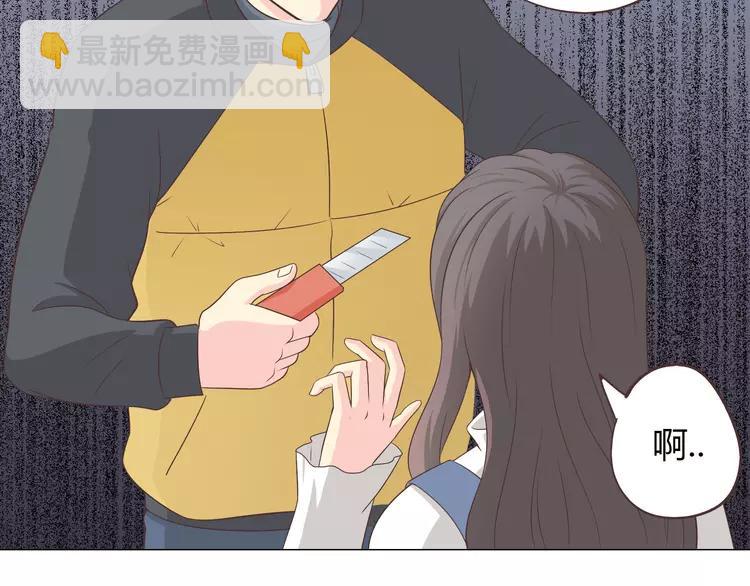 第68话 你想要永远当一个筋肉女吗？116