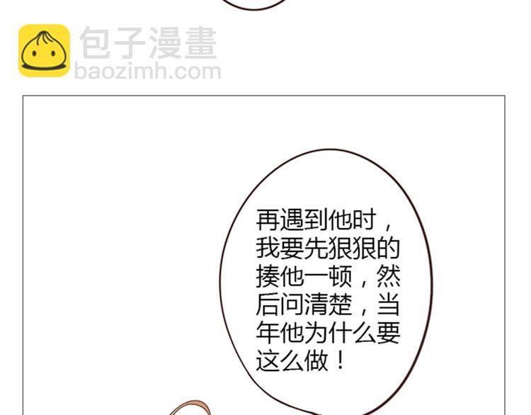 第6话 即使别人原谅，我也不能原谅9
