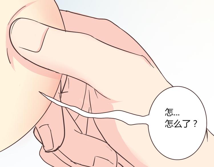 第46话 我一直喜欢你啊24