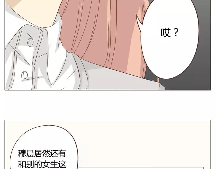 第23话 遥远的她50