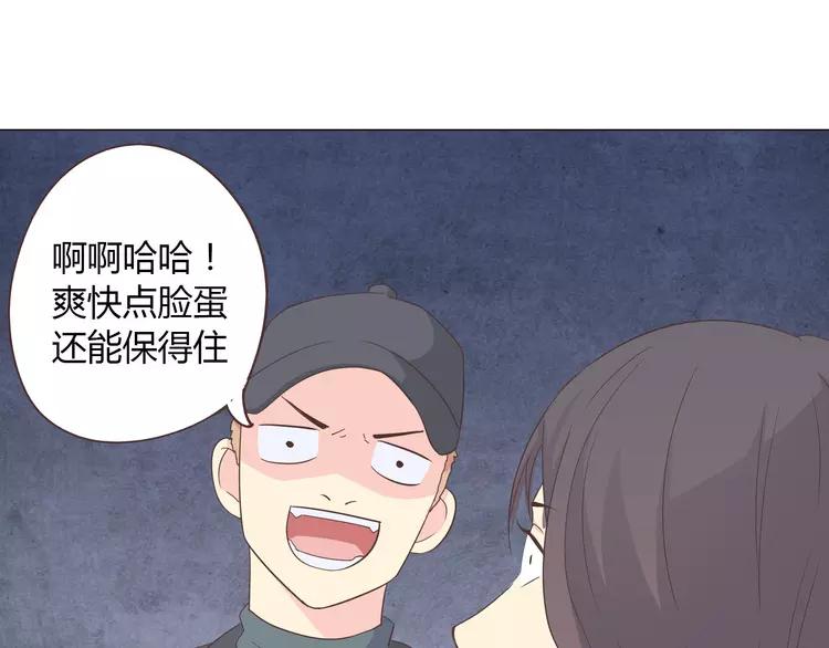 第68话 你想要永远当一个筋肉女吗？117