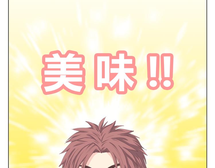 第34话 跟赤裸裸的他抱在一起！！48