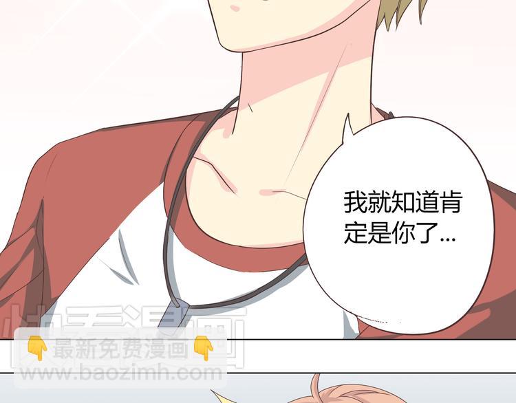 第46话 我一直喜欢你啊41