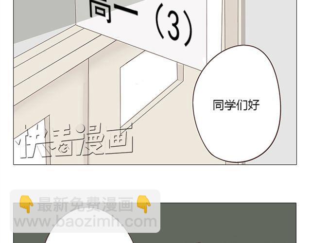 第8话 夸张是因为我害怕32