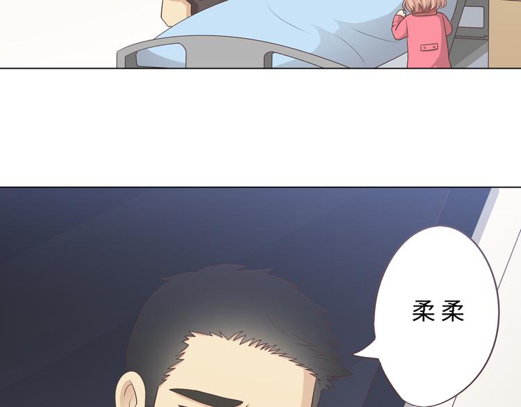 第65话 为了她！我做什么都可以！7