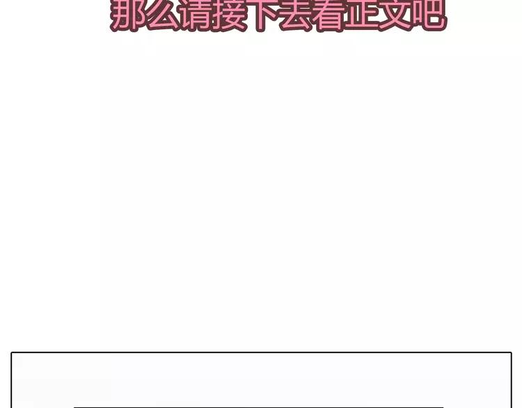 第21话 喜欢？自作多情罢了4