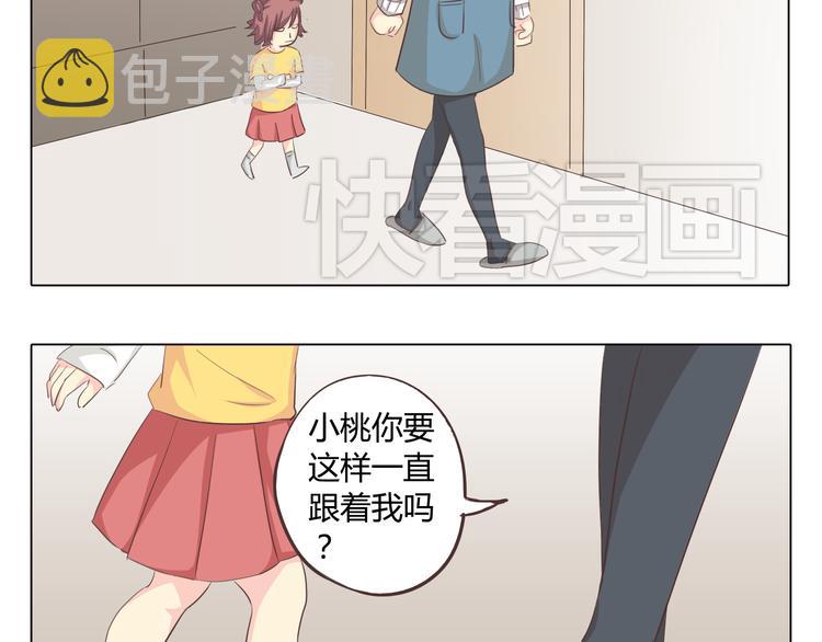 第34话 跟赤裸裸的他抱在一起！！12