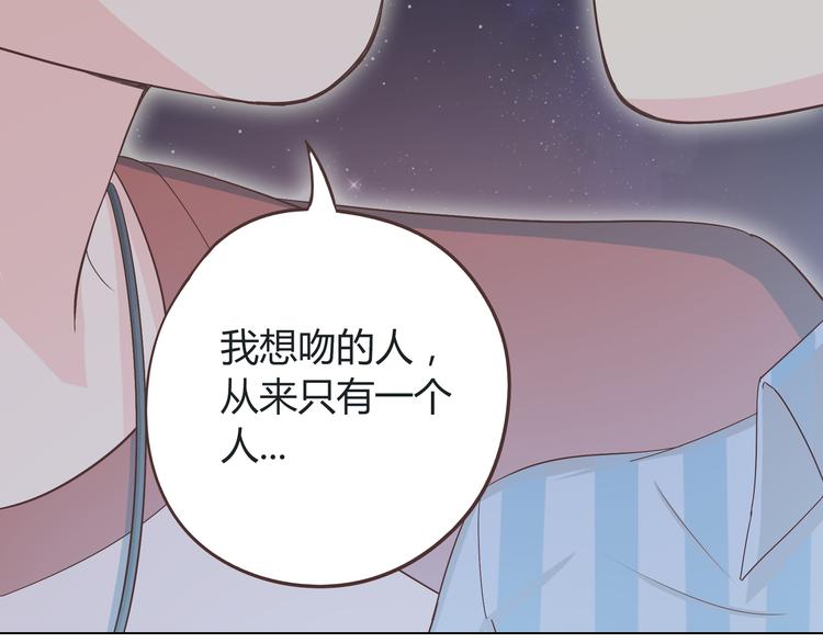 第44话 柔柔扯我的短裤8