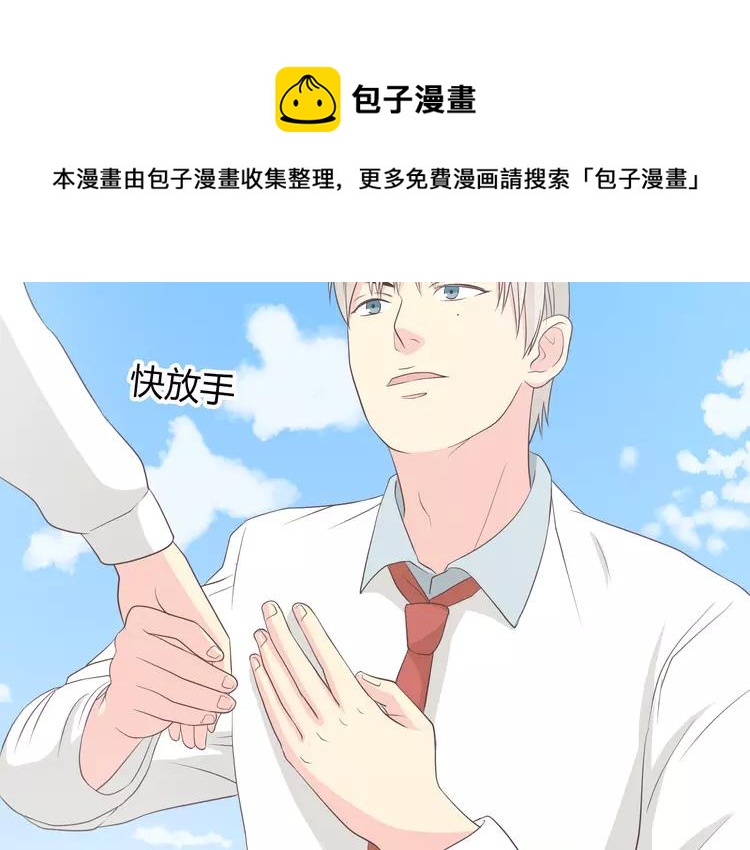 第51话 世界上最好的你29