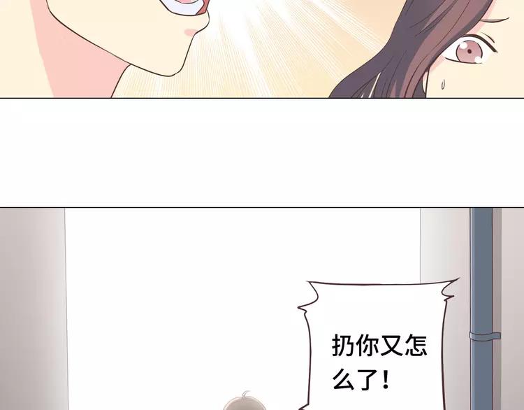第68话 你想要永远当一个筋肉女吗？121