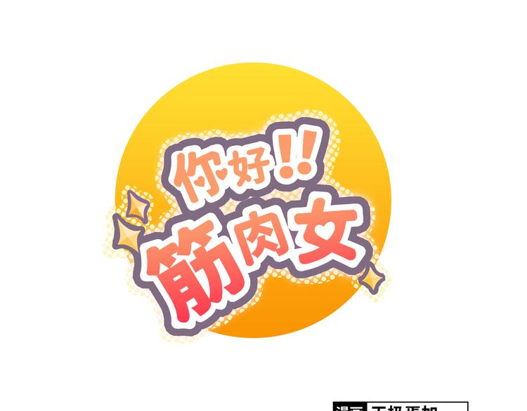 第22话 三角恋开始0