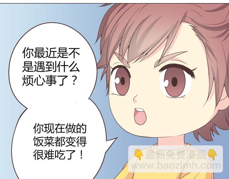 第58话 喜欢一个人就要让她知道！4