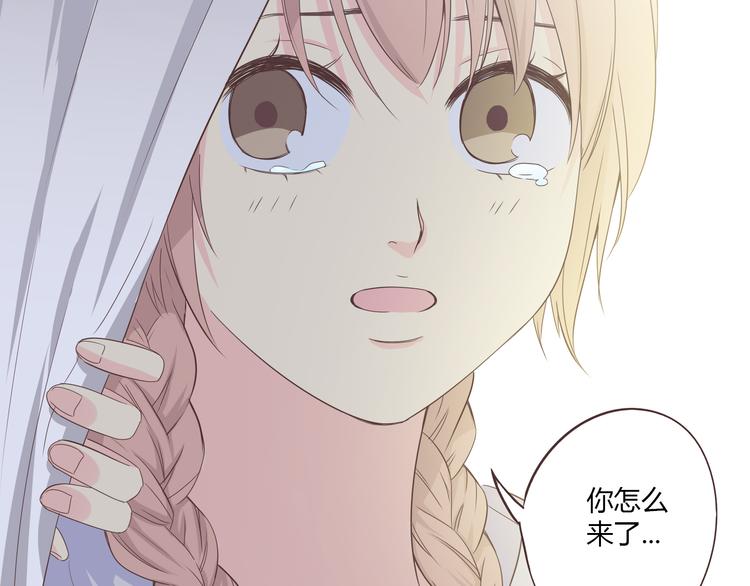 第53话 穆晨拜见柔柔的父母？83