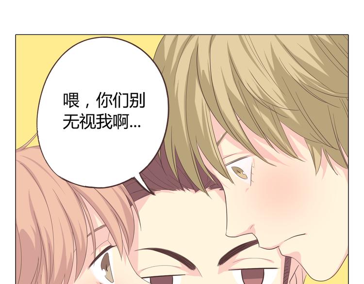 第38话 穆晨的大胆告白81