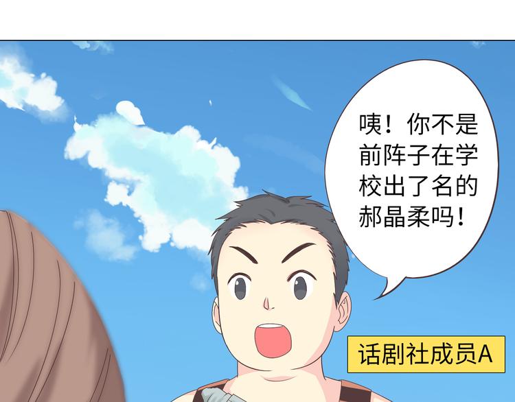 第42话 穆晨和植楠亲吻柔柔11