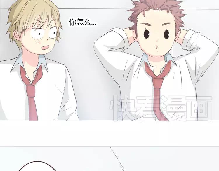 第49话 我相信柔柔只爱我45