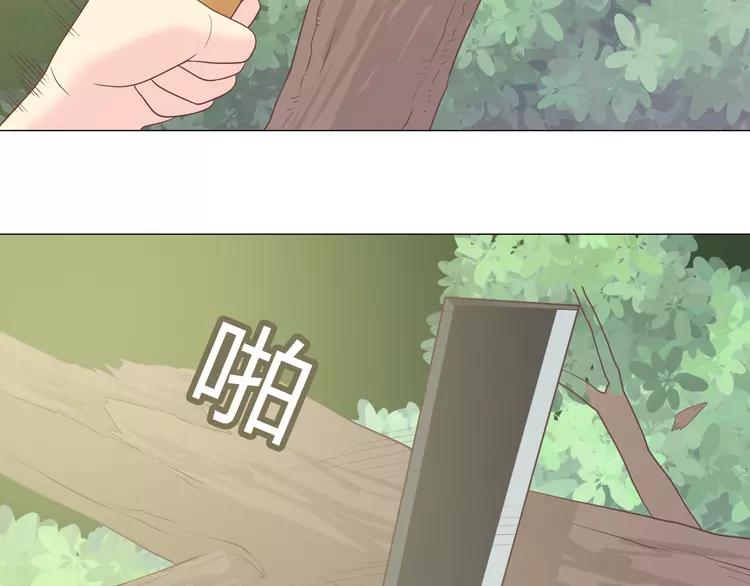 第58话 喜欢一个人就要让她知道！63
