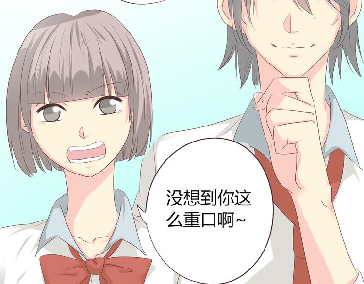 第40话 谢谢有你们这群朋友34