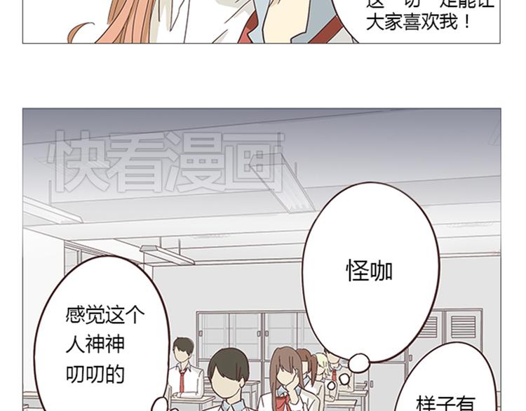 第6话 即使别人原谅，我也不能原谅19