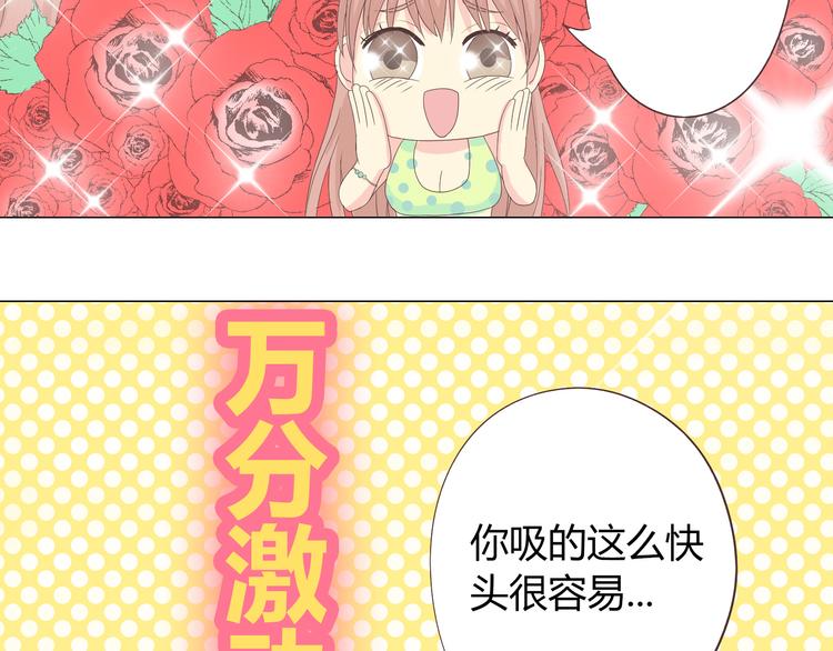 第41话 能够实现愿望的海边64
