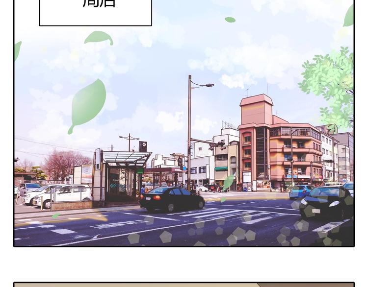 第32话 打败小三的正确方式是？29