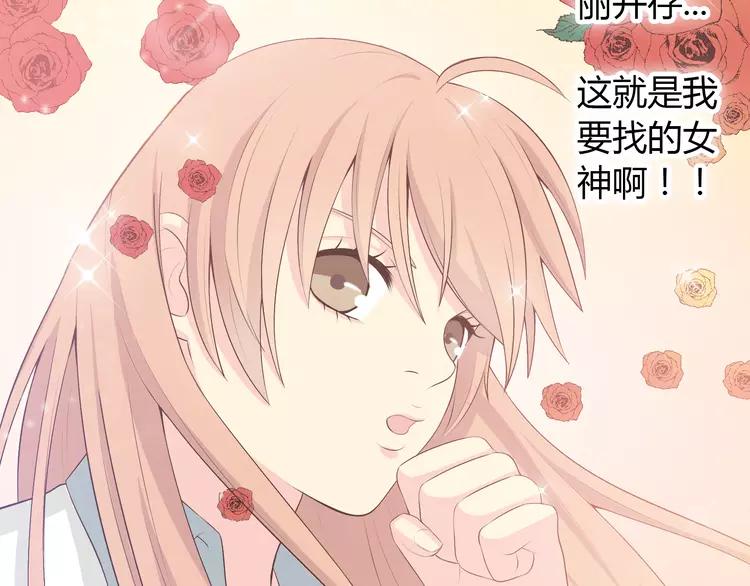 第51话 世界上最好的你14