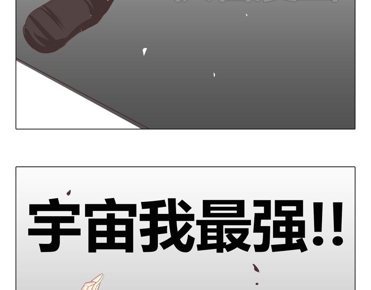第37话 幽灵短信的始作俑者39