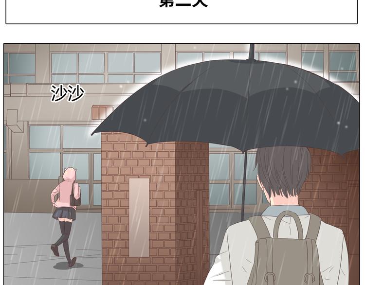 第39话 谁是你心中的男主角？19