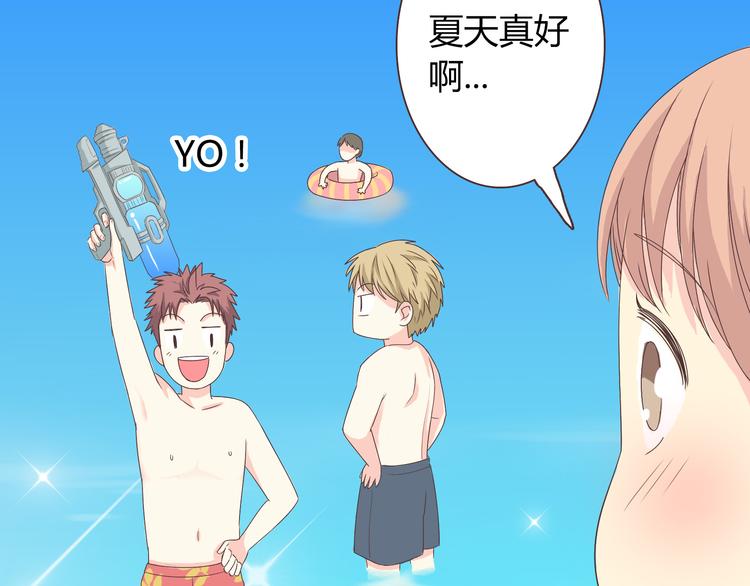 第41话 能够实现愿望的海边42